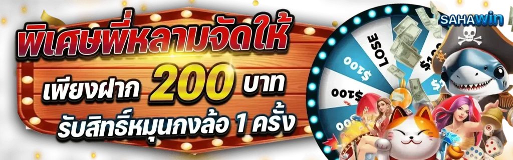 เว็บตรง พนันออนไลน์